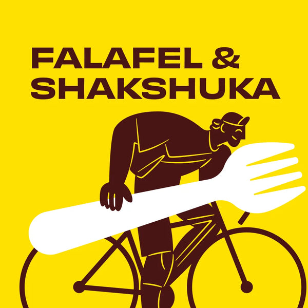 Falafel & Shakshuka